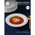 Набор глубоких тарелок 22 см Tudor England Royal Whitehall (с ровным краем) 6шт