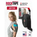 Кинезиотейп Rocktape Standart 2, размер 5см х 32м, черный,