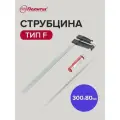 Струбцина столярная тип F 300 х 80 мм Политех Инструмент