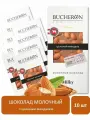 Шоколад молочный Bucheron VILLAGE с цельным миндалем 10 шт. по 85г