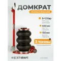 Домкрат пневматический подкатной 3т, 135-435 мм, с регулировкой угла наклона рукояти, WDK-81813