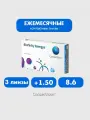 Biofinity Energys (3 линзы), 8.6, +1.50