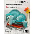 Набор столовой посуды Domenik LAGUNA на 4 персоны, 32 предмета (16 столовых приборов)