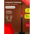 Напольная Лава лампа Amperia Colossus Красная/Прозрачная (130 см)