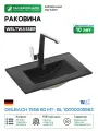 Раковина WeltWasser Deilbach 7506 60 MT- BL 10000005563 Черная матовая фаянс полувстраиваемая