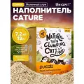 Соевый наполнитель Cature для кошачьего туалета комкующийся, 18л