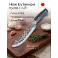 NIHONTO Японский кухонный нож слайсер для нарезки. Профессиональный нож с двусторонней симметричной заточкой. Сталь AUS-8. Длина лезвия 18 см.