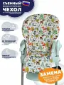 Чехол Chicco Polly Progres 5 Стрекоза на стульчик для кормления , Лесная полянка. Водостойкий