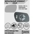 Зеркальный элемент левый с обогревом для Mazda 3 BK I(1) поколение и его рестайлинг 2003-2009 года выпуска