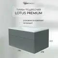 Тумба под раковину для ванной подвесная Uperwood Lotus Premium 80 см, серая