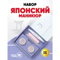 Японский маникюр - набор для ламинирования ногтей №2 от Patrisa Nail (паста и пудра по 15 г)