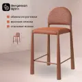 Стул полубарный Freddi кухонный мягкий со спинкой рогожка Bergenson Bjorn BB0000923