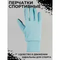 Перчатки Nordski Run Breeze NSU262735, L