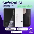 Криптокошелек SafePal S1 2025 + Cypher + Чехол - Аппаратный холодный кошелек для криптовалют Чип EAL6+