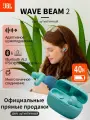 Беспроводная Bluetooth-гарнитура JBL WAVE BEAM2 синего цвета