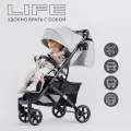 Коляска прогулочная Rant LIFE RA104 цвет: серый Для путешествий