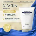Энергизирующая маска для лица Biomagic Mask
