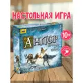 Настольная игра Андор Вечная зима