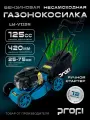 Газонокосилка PROFI LM-V125N, бензиновая, 42 см, несамоходная, бирюзовая