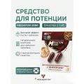 Таблетки для повышения потенции у мужчин Мегатон 2080 (Megaton 2080), 2 таблетки по 700 мг