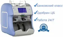 Банковский сортировщик Kisan Newton HD, голубой, для рублей, долларов и евро