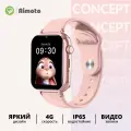 Умные часы Aimoto Concept Pink