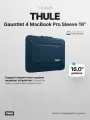 Сумка / чехол Thule Gauntlet 4 MacBook Pro Sleeve 16', Blue, 3204524