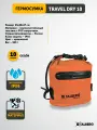 Гермосумка туристическая водонепроницаемая Talberg TRAVEL DRY 10 л, оранжевый