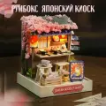 Румбокс Японский киоск / интерьерный конструктор / roombox сборная модель с подсветкой