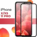 Защитное стекло для телефона Apple iPhone X, XS, 11 Pro / Глянцевое противоударное стекло с олеофобным покрытием на смартфон Эпл Айфон Х, ХС, 11 Про