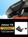 4K видеорегистратор для Jetour Shanhai T2