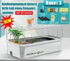 Аквариум для черепах, 65*32*24 см, с водяным насосом, подсветкой, небольшим ящиком для черепах