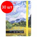 Комплект 30 шт, Скетчбук, белая бумага 160 г/м2, 145х203 мм, 64 л, резинка, твердый, BRAUBERG ART CLASSIC Ван Гог, 114590