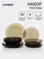 Набор посуды Luminarc «Океан Eclipse», 18 предметов, стекло, коричневый, для СВЧ, Россия