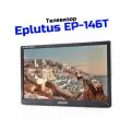Телевизор Eplutus 146Т (TFT) (M60797TE) с TFT ЖК 14 дюймовым экраном и встроенным цифровым тюнером Т2 и аккумулятором 3500 мАч. Воспроизведение с US