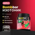 Bombbar Pro Изотоник спортивный порошок без сахара Арбуз, 500 г