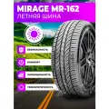 Шины летние для легковых автомобилей MIRAGE 185/65/15 H 88 MR-162, нешипованные