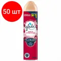 Комплект 50 шт, Освежитель воздуха аэрозольный 300 мл GLADE (Глейд) Пион и сочные ягоды, 692365