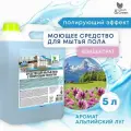 Моющее средство с полирующим эффектом для мытья пола 5 кг Clean&Green CG8029