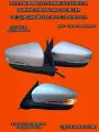 Зеркала Лада Гранта, Лада Калина, Датсун. Электропривод. Повторитель поворота, обогрев. Снежная королева