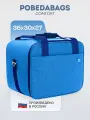 Сумка дорожная PobedaBags, 26 л, 30х27х36 см, ручная кладь, синий
