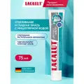 Зубная паста Lacalut Perfect white 75 мл