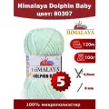Пряжа Himalaya Dolphin Baby 80307 - 5 шт