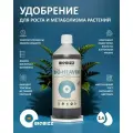 Удобрение для повышения метаболизма растений BioBizz Bio Heaven 1 л.