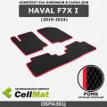 ЭВА ЕВА EVA коврики CellMat в салон Haval F7X I, Хавал F7X, 1-ое поколение, 2019-2024