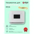 Нагреватель для полотенец RTD 8A , ошиборница, УФ стерилизатор. / полотенце нагреватель / стерилизатор