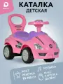 Каталка детская, пушкар со звуковыми эффектами, толокар KariKids, розовый