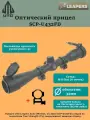 Оптический прицел UTG Leapers 4x32 (Mil Dot, 25,4мм) (SCP-U432FD)