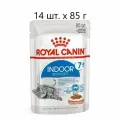 Влажный корм для стерилизованных пожилых кошек Royal Canin Indoor 7+ для живущих в помещении, 14 шт. х 85 г (кусочки в соусе)