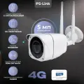 Камера видеонаблюдения 4G с картой памяти 64ГБ 5Мп Ps-Link GBK50T-SD